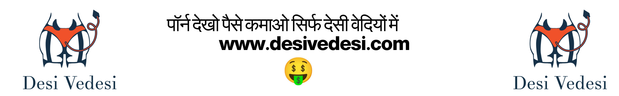 banner hindi